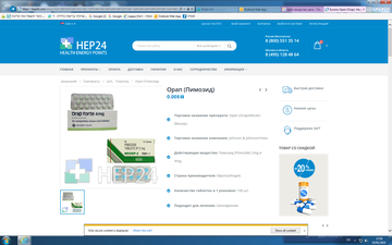 http://upforme.ru/uploads/0019/b7/31/16/t265751.png