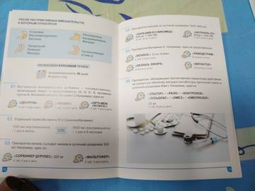http://upforme.ru/uploads/0019/b7/31/524/t520259.jpg