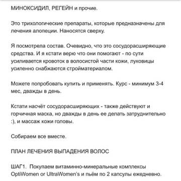 http://upforme.ru/uploads/0019/b7/31/626/t631532.jpg