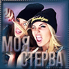 http://upforme.ru/uploads/0019/c6/89/104/t12687.gif