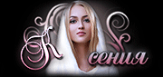 http://upforme.ru/uploads/0019/c6/89/104/t219287.gif