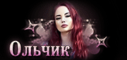 http://upforme.ru/uploads/0019/c6/89/104/t320249.gif