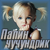 http://upforme.ru/uploads/0019/c6/89/104/t423164.gif