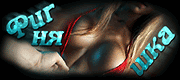 http://upforme.ru/uploads/0019/c6/89/104/t458960.gif