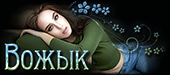 http://upforme.ru/uploads/0019/c6/89/104/t467322.gif