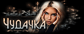 http://upforme.ru/uploads/0019/c6/89/104/t578311.gif
