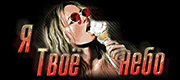 http://upforme.ru/uploads/0019/c6/89/104/t614573.gif