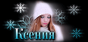 http://upforme.ru/uploads/0019/c6/89/104/t683224.gif