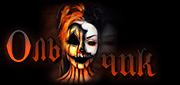 http://upforme.ru/uploads/0019/c6/89/104/t731171.gif