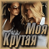 http://upforme.ru/uploads/0019/c6/89/104/t791077.gif
