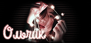 http://upforme.ru/uploads/0019/c6/89/104/t803219.gif