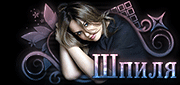 http://upforme.ru/uploads/0019/c6/89/104/t813215.gif
