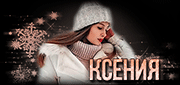 http://upforme.ru/uploads/0019/c6/89/104/t850823.gif