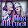 http://upforme.ru/uploads/0019/c6/89/104/t87422.gif