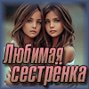 http://upforme.ru/uploads/0019/c6/89/104/t885664.gif