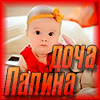 http://upforme.ru/uploads/0019/c6/89/104/t886276.gif
