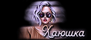 http://upforme.ru/uploads/0019/c6/89/104/t889038.gif
