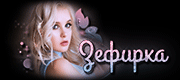 http://upforme.ru/uploads/0019/c6/89/104/t938123.gif