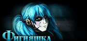 http://upforme.ru/uploads/0019/c6/89/104/t976836.gif