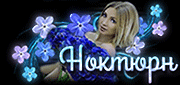 http://upforme.ru/uploads/0019/c6/89/104/t982293.gif