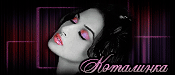 http://upforme.ru/uploads/0019/c6/89/123/t122997.gif