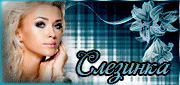 http://upforme.ru/uploads/0019/c6/89/123/t151630.gif