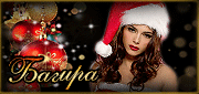 http://upforme.ru/uploads/0019/c6/89/123/t18585.gif