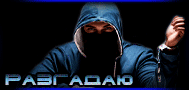 http://upforme.ru/uploads/0019/c6/89/123/t236903.gif
