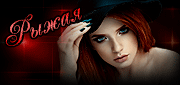http://upforme.ru/uploads/0019/c6/89/123/t408192.gif