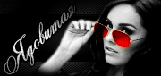 http://upforme.ru/uploads/0019/c6/89/123/t44552.gif