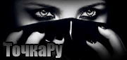http://upforme.ru/uploads/0019/c6/89/123/t457050.gif