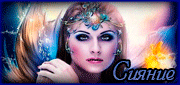 http://upforme.ru/uploads/0019/c6/89/123/t514763.gif