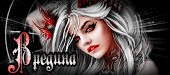 http://upforme.ru/uploads/0019/c6/89/123/t544351.gif