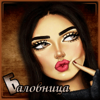 http://upforme.ru/uploads/0019/c6/89/123/t682514.gif