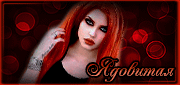 http://upforme.ru/uploads/0019/c6/89/123/t74949.gif
