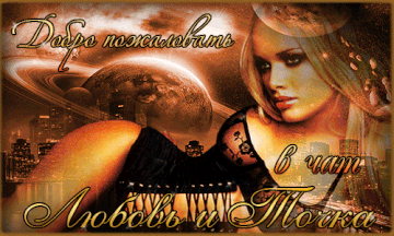 http://upforme.ru/uploads/0019/c6/89/123/t920931.gif