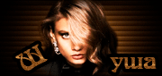 http://upforme.ru/uploads/0019/c6/89/123/t941310.gif