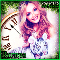 http://upforme.ru/uploads/0019/c6/89/123/t973731.gif