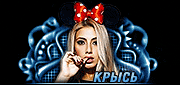 http://upforme.ru/uploads/0019/c6/89/14/t89656.gif