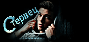 http://upforme.ru/uploads/0019/c6/89/140/t124422.gif
