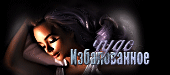 http://upforme.ru/uploads/0019/c6/89/140/t152478.gif