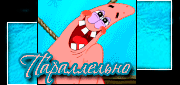 http://upforme.ru/uploads/0019/c6/89/174/t233767.gif