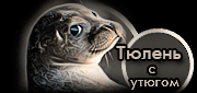 http://upforme.ru/uploads/0019/c6/89/174/t692249.gif