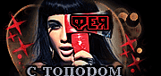 http://upforme.ru/uploads/0019/c6/89/174/t846402.gif