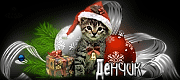 http://upforme.ru/uploads/0019/c6/89/2/t132941.gif