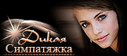 http://upforme.ru/uploads/0019/c6/89/2/t134463.gif