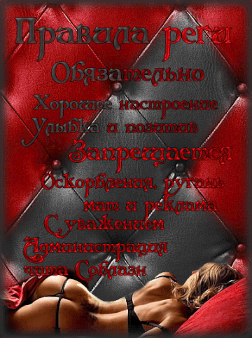 http://upforme.ru/uploads/0019/c6/89/2/t152386.gif