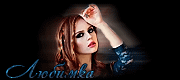 http://upforme.ru/uploads/0019/c6/89/2/t16309.gif