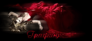 http://upforme.ru/uploads/0019/c6/89/2/t190558.gif
