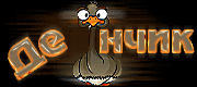 http://upforme.ru/uploads/0019/c6/89/2/t20554.gif